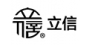 立信